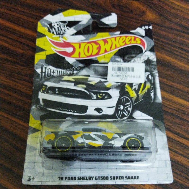 HOT WHEELS 風火輪合金車 小汽車 2020迷彩系列 福特野馬 ford gt500 super shake