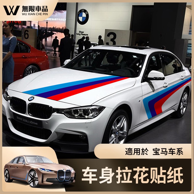 無限汽車用品專賣店 線上商店 蝦皮購物
