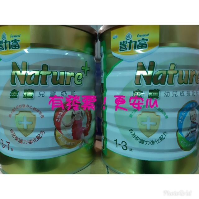 隨貨附發票 豐力富Nature+金護1-3歲幼兒成長奶粉 3-7歲兒童成長奶粉 1500g 豐力富奶粉