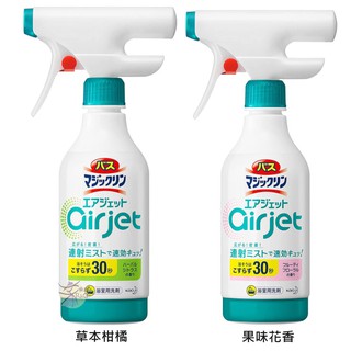 花王kao 浴室浴缸用 air jet 連射清潔泡沫噴霧 430ml 【樂購RAGO】 日本進口