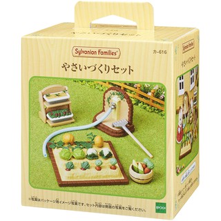 現貨 森林家族 菜園 種菜組 【家家酒玩具】