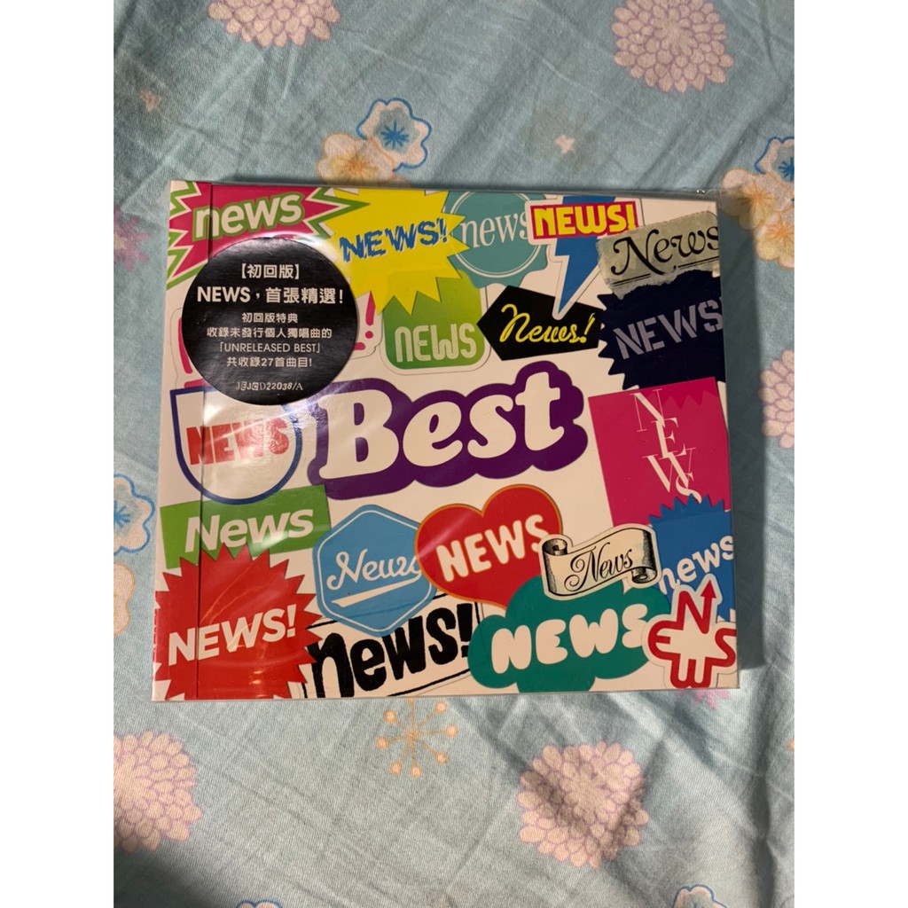 News 專輯 單曲 蝦皮購物