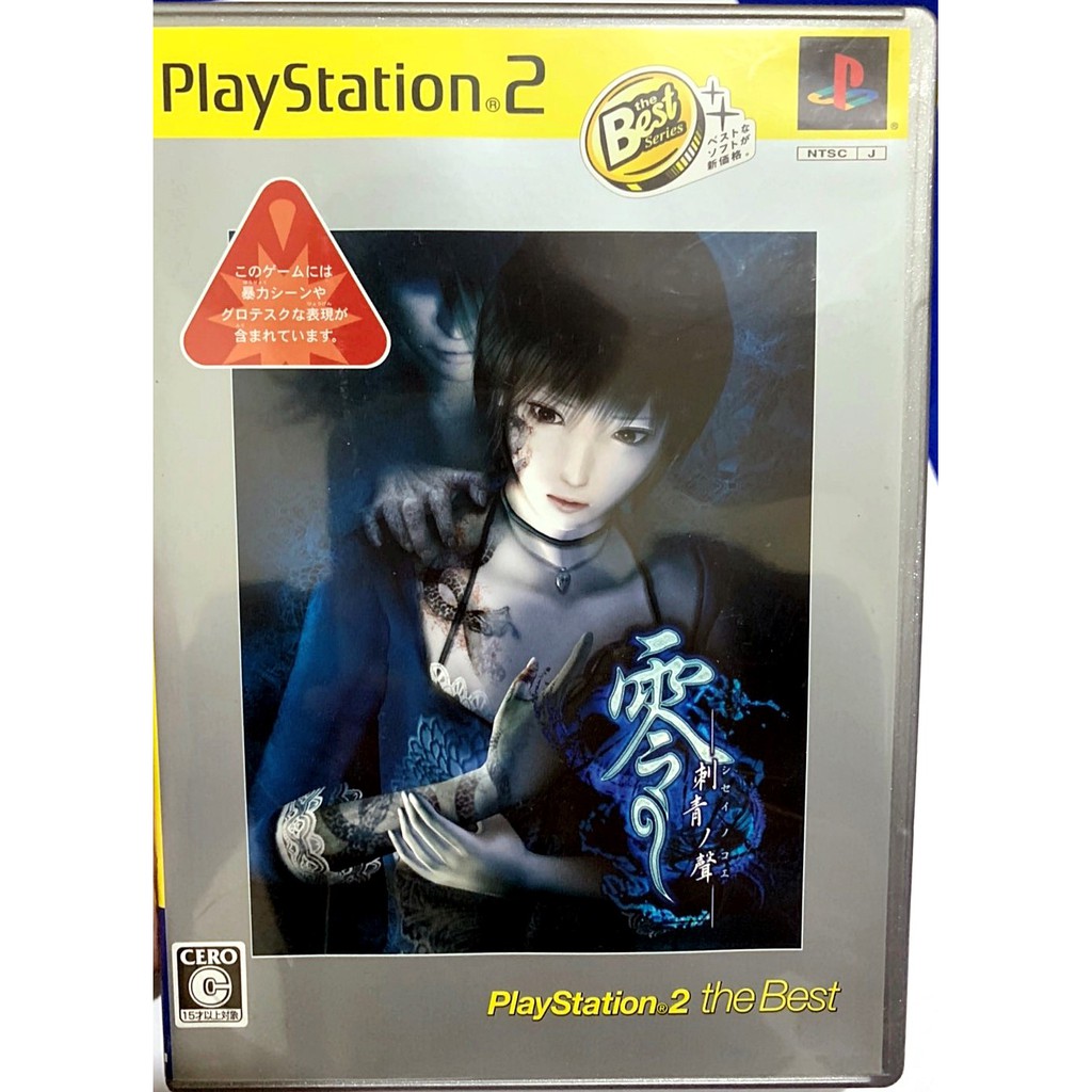 歡樂本舖ps2遊戲ps2 零刺青之聲刺青の聲fatal Frame The Tormented 日版d8c4 蝦皮購物