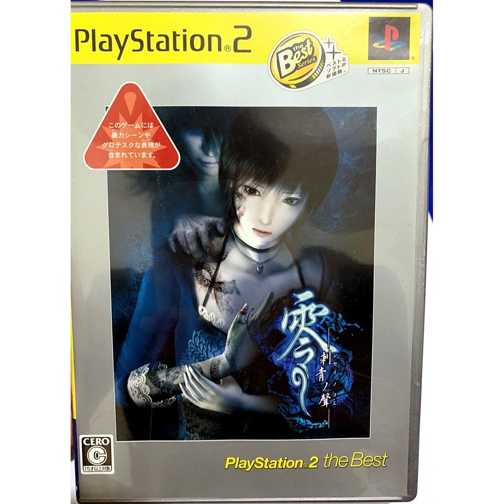 歡樂本舖 PS2 零 刺青之聲 Fatal Frame The Tormented 日版 C4