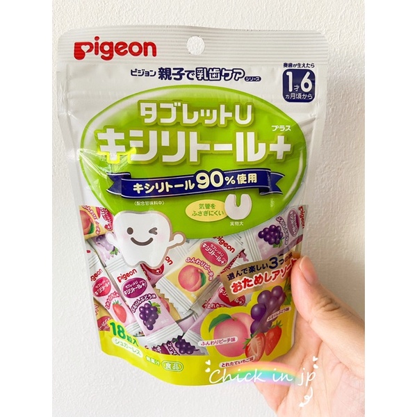 ▪️小雞日貨▪️日本貝親pigeon木糖醇潔牙糖綜合包/牙齒清潔糖果/現貨（寶寶/嬰兒/兒童/小孩/現貨