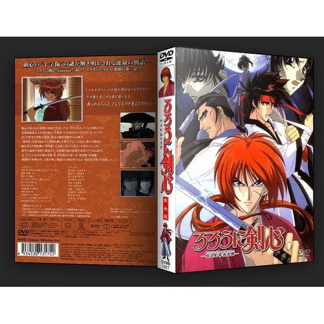 浪客劍心 追憶篇 特別篇 劇場 盒裝高清dvd 國粵日英多語 10碟 動漫卡通 Dvd碟片 蝦皮購物