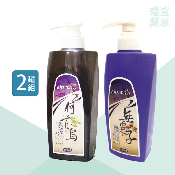 港香蘭 何首烏亮澤洗髮精500ml/罐／無患子健髮洗髮精500ml/罐【瑞宣藥粧】