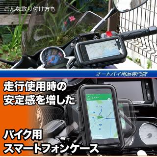 Garmin DriveAssist51 Garmin52 iphone 11 x gogoro2機車手機架摩托車手機座