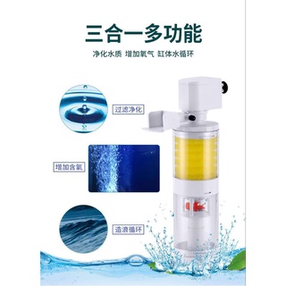 🎊🎊 松寶 SOBO 三合一吸便器 多功能內建過濾器 過濾 吸便 內置式 沉水過濾器 吸便器 松寶吸便器 松寶過濾器
