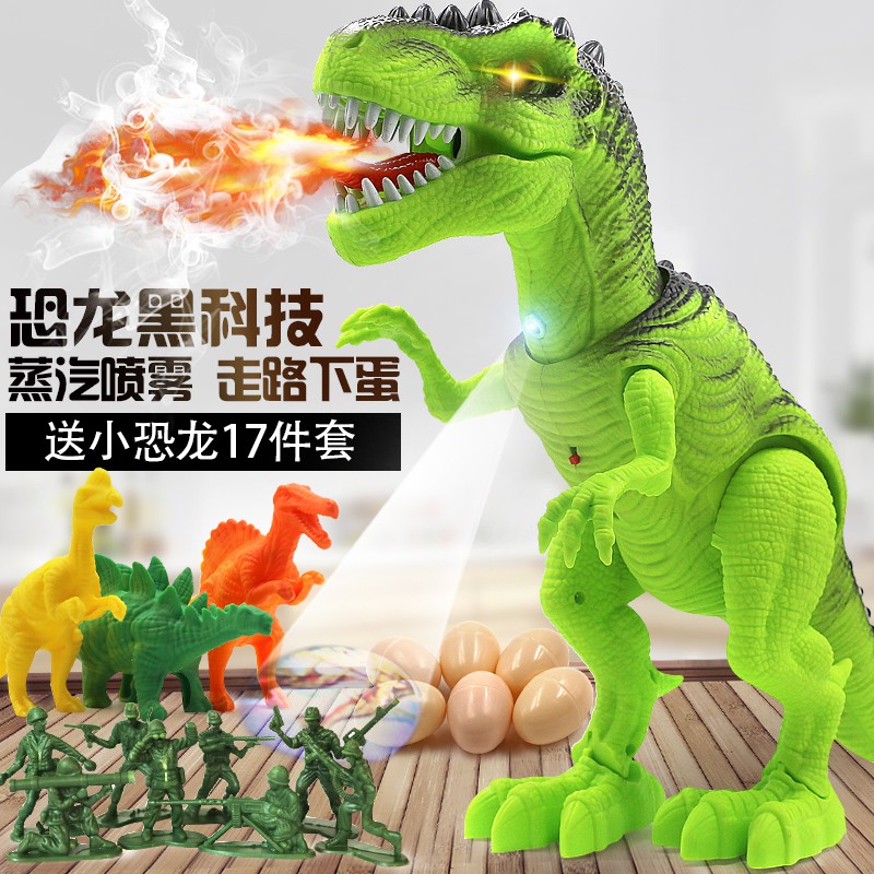 【電動玩具】 大號恐龍玩具電動下蛋仿真動物噴霧霸王龍超大模型會走路兒童男孩