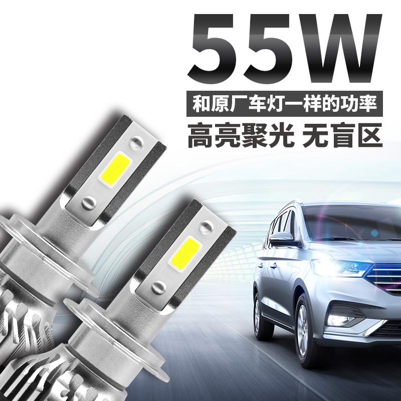 车前灯led H7 H11 汽車燈泡大燈 55W 機車前燈 H1 H3 9005 9006 HB3 H7 H4 大燈