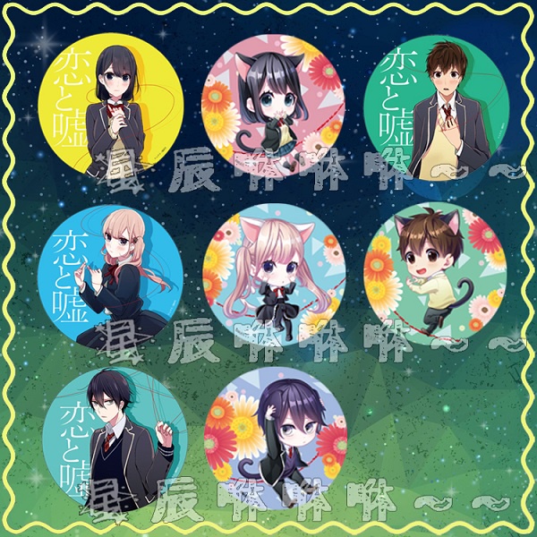 戀愛與謊言 優惠推薦 22年1月 蝦皮購物台灣