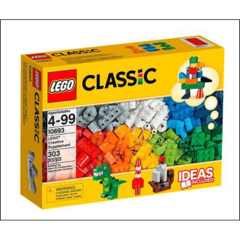 二手樂高 10693 Classic系列