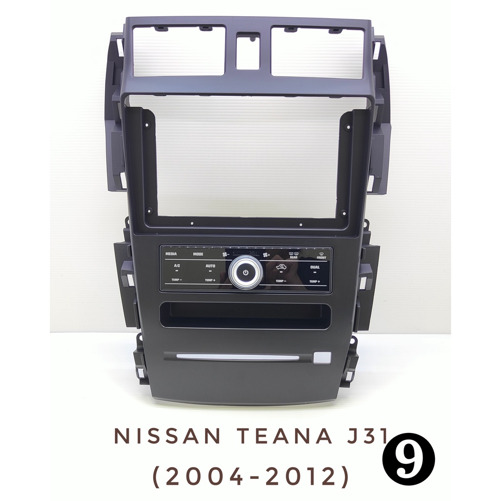全新.專用安卓框.日產Nissan.J31(2004-2012)