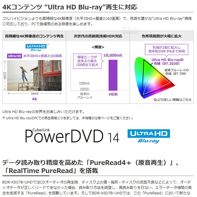 日本代購空運pioneer r Xs07b Uhd 外接藍光光碟機藍光燒錄機pureread4 蝦皮購物