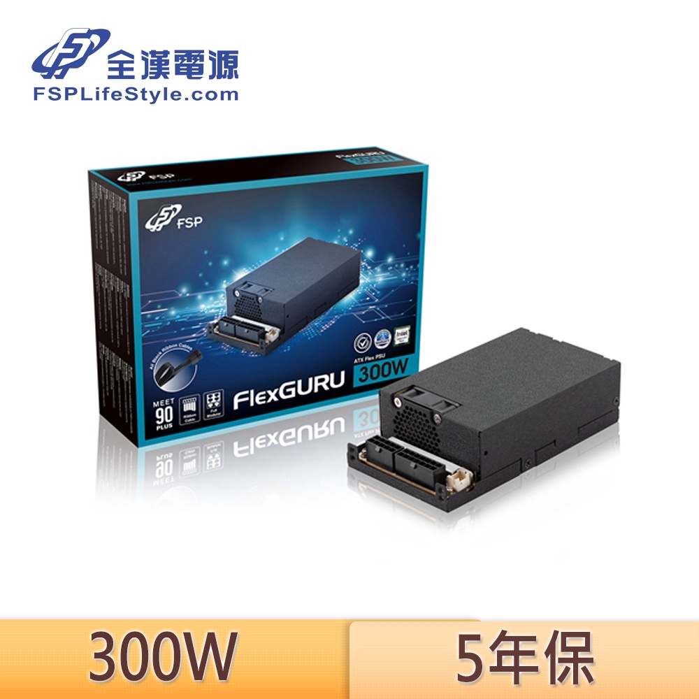 FSP 全漢 Flex GURU 300W 全模組 工業電腦 NAS POS 數位監控 1U IPC 電源供應器