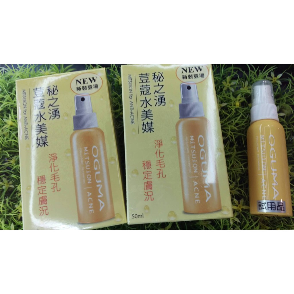 OGUMA 秘之湧荳蔻水美媒50ml