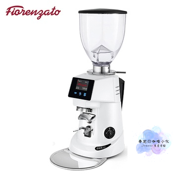Fiorenzato F64 EVO 營業用磨豆機 220V 白色黑色 商用 磨豆機 研磨機 咖啡機 磨粉 咖啡粉 定量