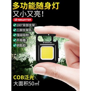 【臺灣現貨】多功能強光照明燈 迷你工作燈 照明燈 卡扣+磁鐵吸附 戶外露營夜間維修照明 LED燈 手電筒 露營燈 釣魚燈