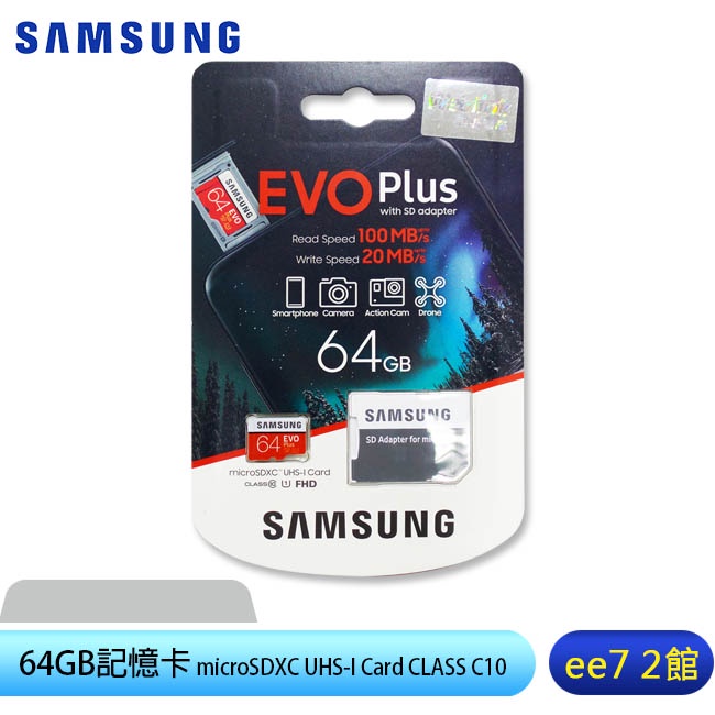 SAMSUNG EVO PLUS 64G記憶卡(UHS-I C10) OTR-008-4【特價商品售完為止】ee7-2