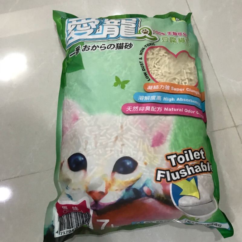 愛寵豆腐砂 豆腐沙7L 貓砂貓沙 原味