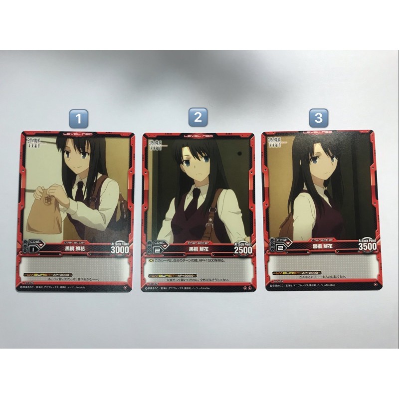 【買五送一】空之境界 劇場版 未來福音 卡 LEVEL NE LN 黑桐鮮花