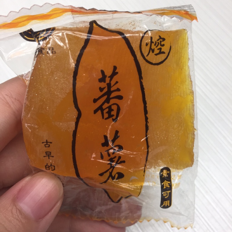 古早味蜜糖台農57號(地瓜蜜番薯)組合包