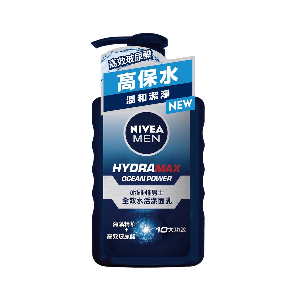 NIVEA妮維雅男士全效水活潔面乳150ml