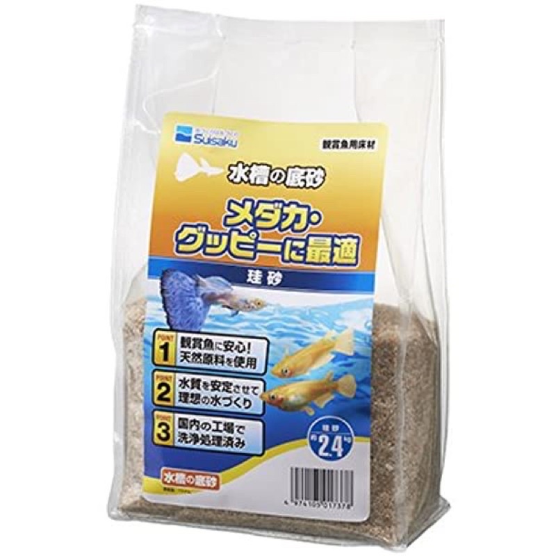 Suisaku 水作底砂的價格推薦 22年4月 比價比個夠biggo