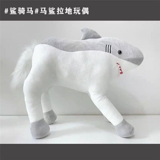 小紅書同款鯊騎馬公仔玩偶娃娃馬鴨鯊魚蜜蜂抱枕毛絨玩具沙雕禮物