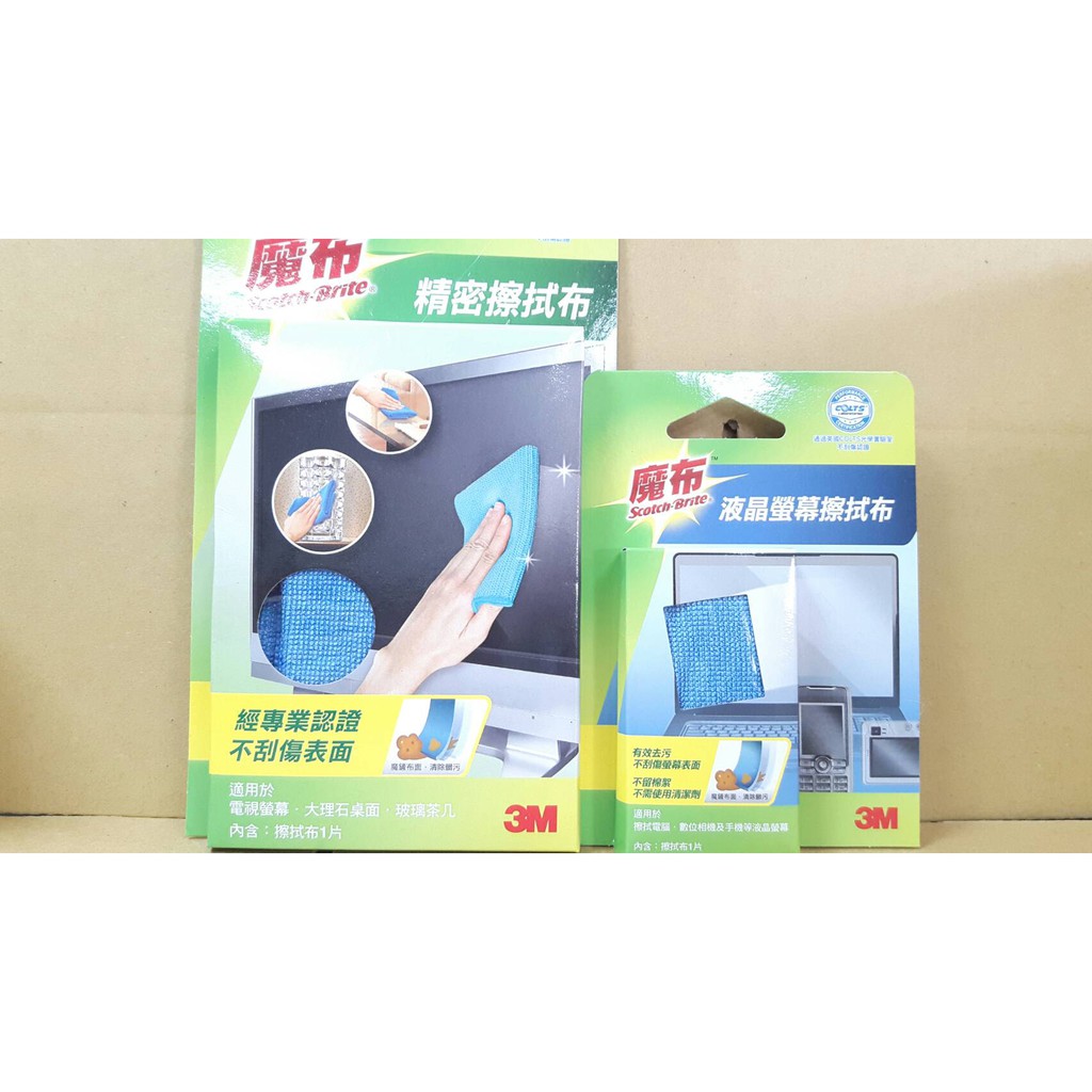 3m 魔布精密擦拭布9026 9023 3c專用擦拭布含稅 蝦皮購物