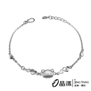 拉拉熊系列 925純銀手鍊 HCV-662 晶漾金飾鑽石JingYang Jewelry