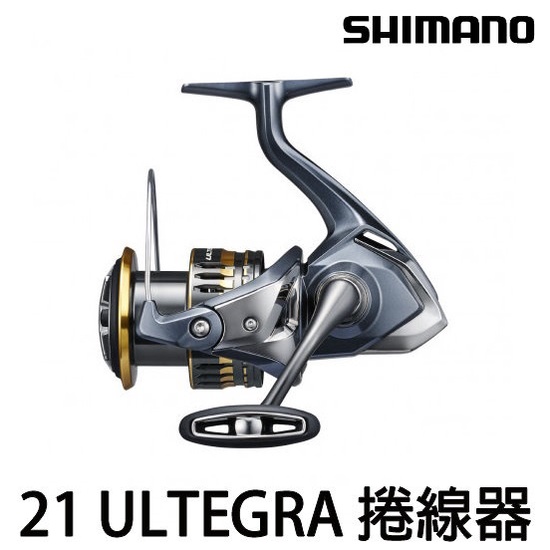 源豐釣具 🔥免運可刷卡分期 SHIMANO 21 ULTEGRA 紡車式捲線器 路亞 磯釣 鐵板 海釣場