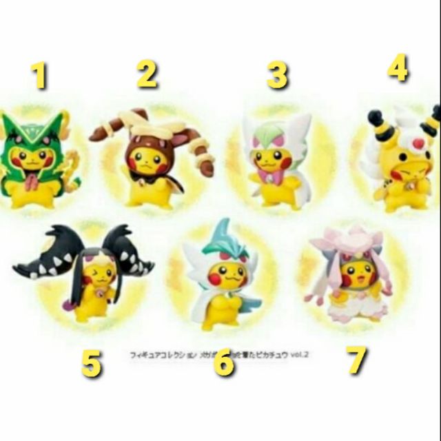 精靈寶可夢中心變裝皮卡丘第一彈第二彈單售絕版 蝦皮購物