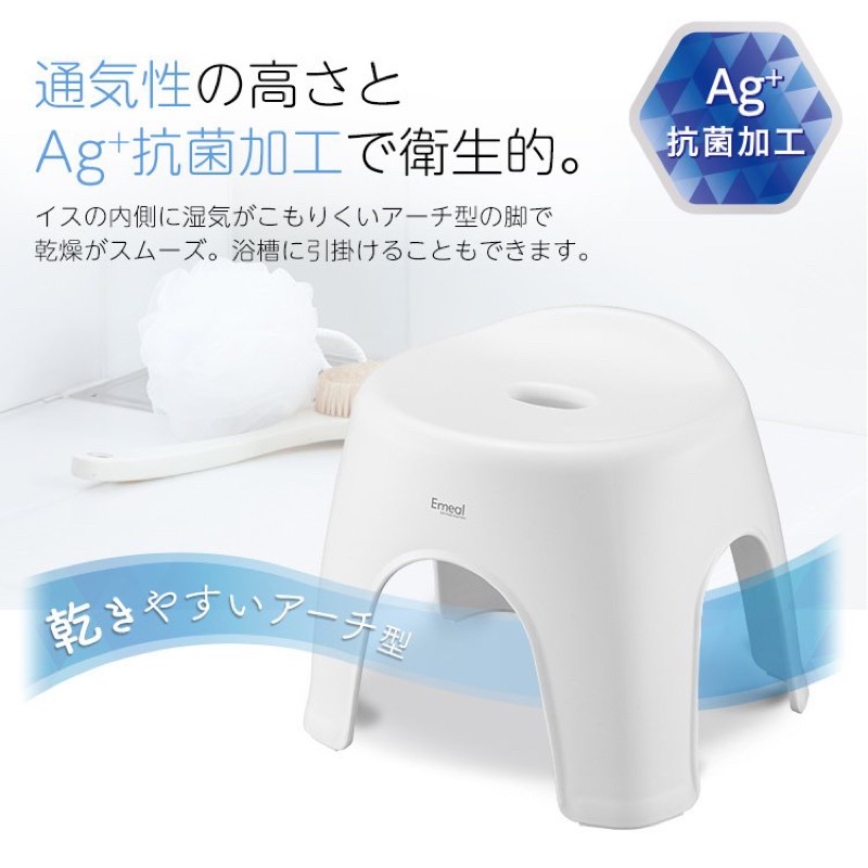 日本製ASVEL 抗菌加工 Ag+ 28cm/40cm 浴椅 寬椅抗菌