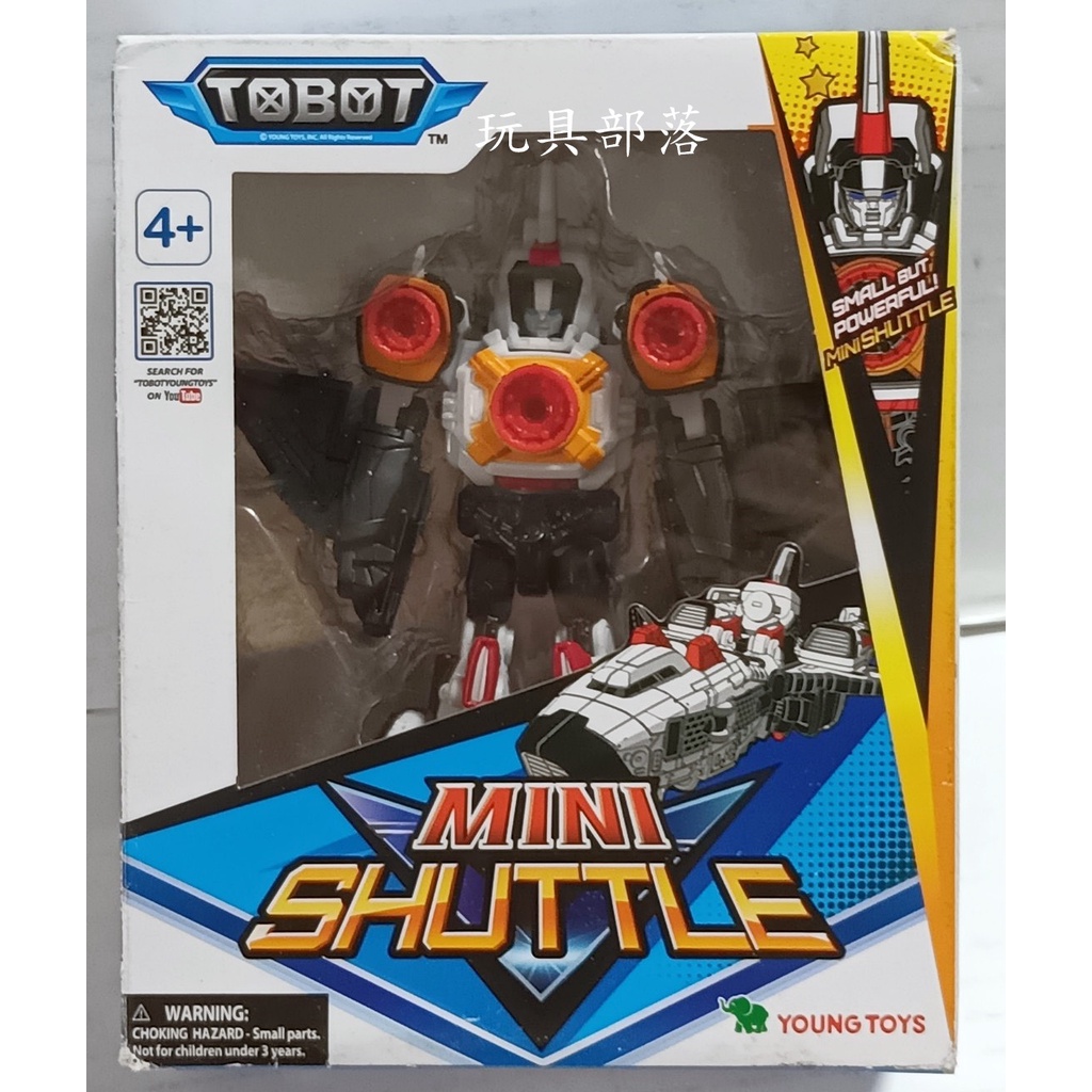 *玩具部落*變形金剛 機器戰士 TOBOT 飛梭 宇宙奇兵 迷你機器人 特價249元