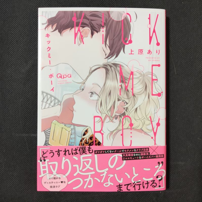 SALE／55%OFF】 Qpa 上原あり tdh-latinoamerica.de