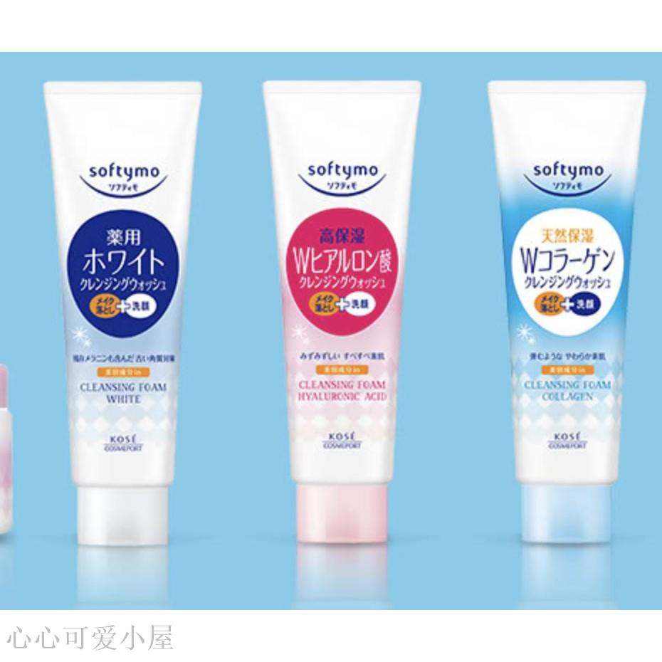 Kose絲芙蒂洗顏霜 Ptt與dcard推薦網拍商品 2021年12月 飛比價格