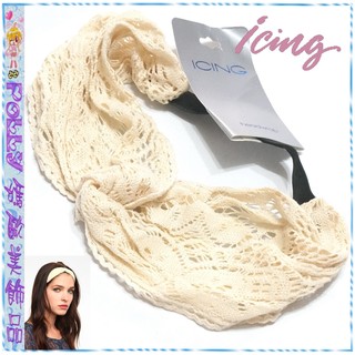 ↘清倉特價歐美ICING turban headwrap鉤針滾邊米色細棉線鏤空蕾絲交叉髮帶