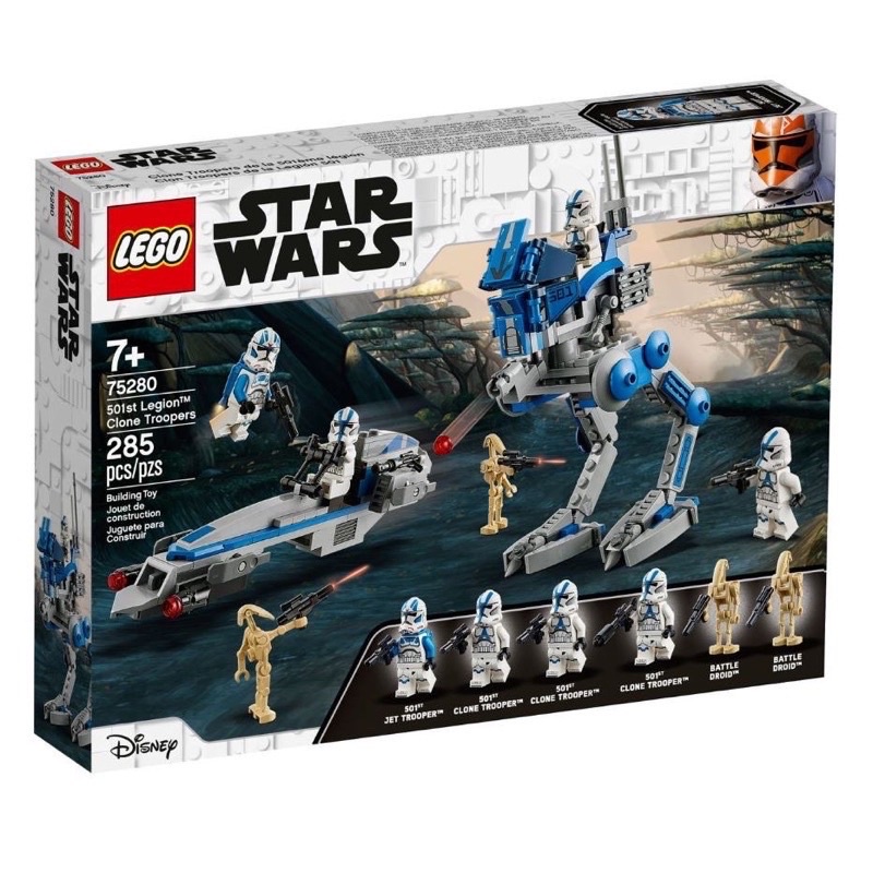 ［一天一樂高］75280 LEGO 501st 軍團 複製人 StarWar 星際大戰系列