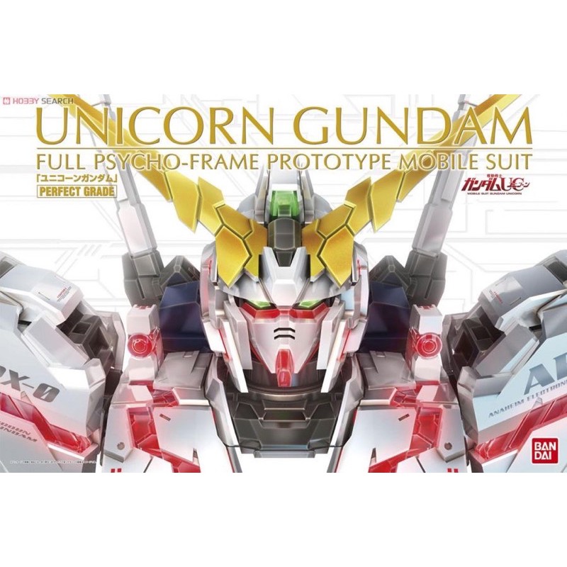 全新 現貨 BANDAI 萬代 PG 1/60 鋼彈 機動戰士UC RX-0 獨角獸 獨角獸鋼彈 Unicorn 模型