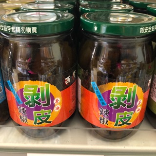 （天天免運+現貨大量供應）甘梅、花蓮伴手禮之～剝皮辣椒、茶油剝皮辣椒、麻油剝皮辣椒、花蓮名產、西寶剝皮辣椒、花蓮剝皮辣椒