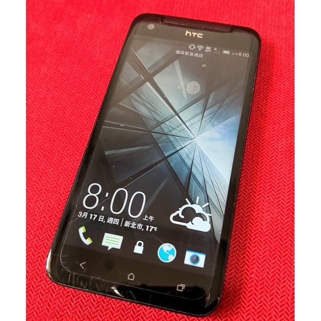 HTC Butterfly 蝴蝶機 Beats音效(可開機，當零件機賣)