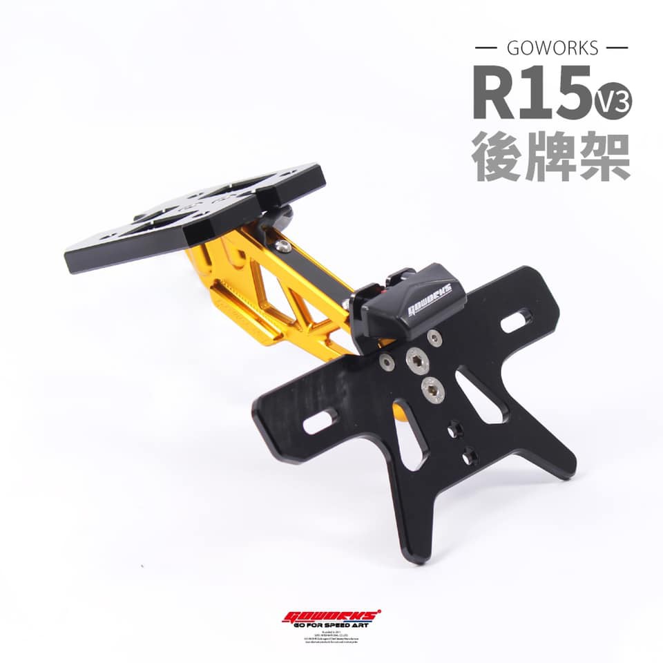 【斗六】阿鴻部品 佐騰 GOWORKS R15 V3 短牌架 後牌架 大牌架 車牌架 翹牌架 翹牌 短牌 牌照燈