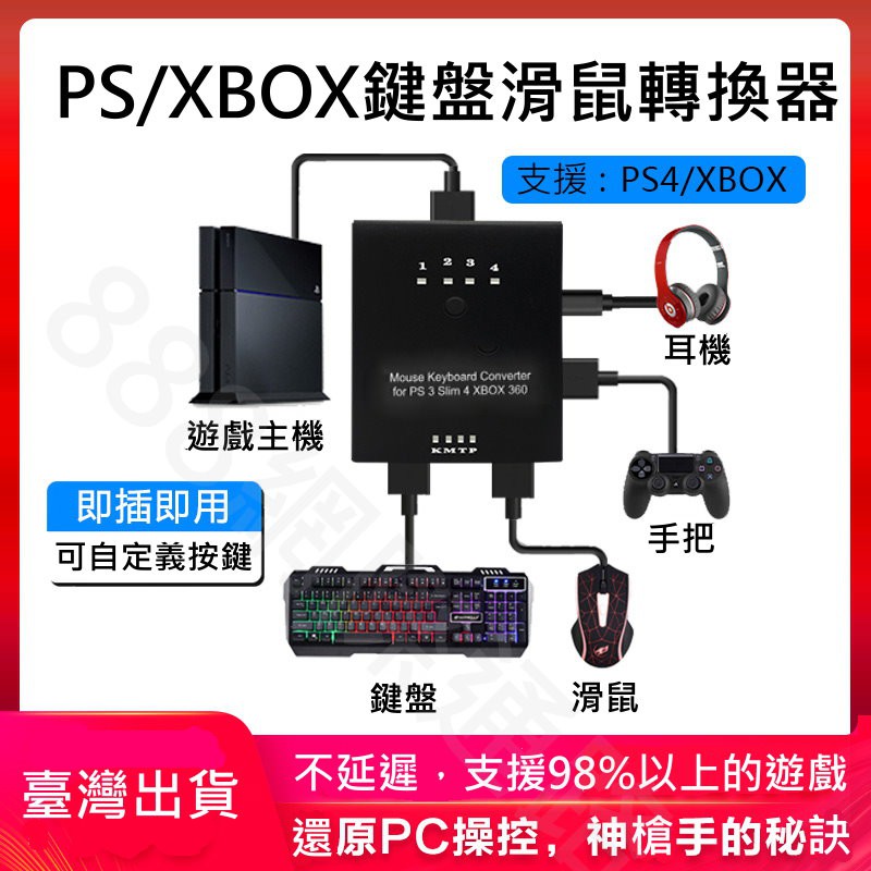 Xbox One戰地風雲4 Ptt Dcard討論與高評價商品 2021年11月 飛比價格