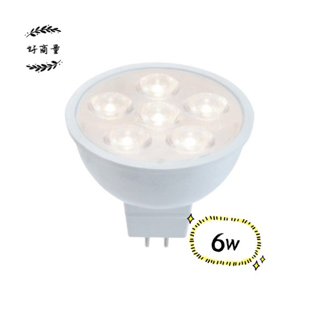 新莊好商量~舞光 LED 6W MR16 (含變壓器) 杯燈 投射燈 崁燈 白光/黃光/自然光 36度 12V