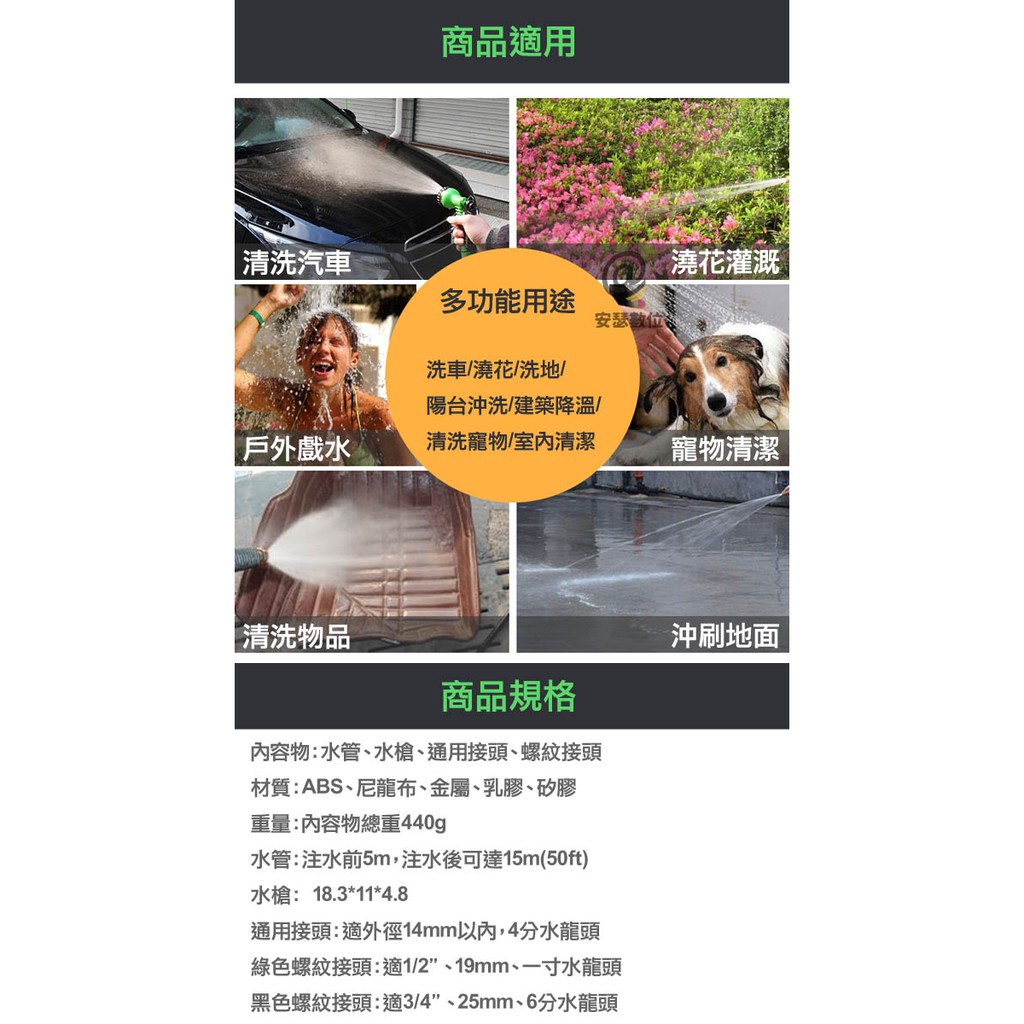 高壓彈力伸縮水管 15米七段式水槍加壓省水彈性水管洗車澆花洗寵物多功能 蝦皮購物
