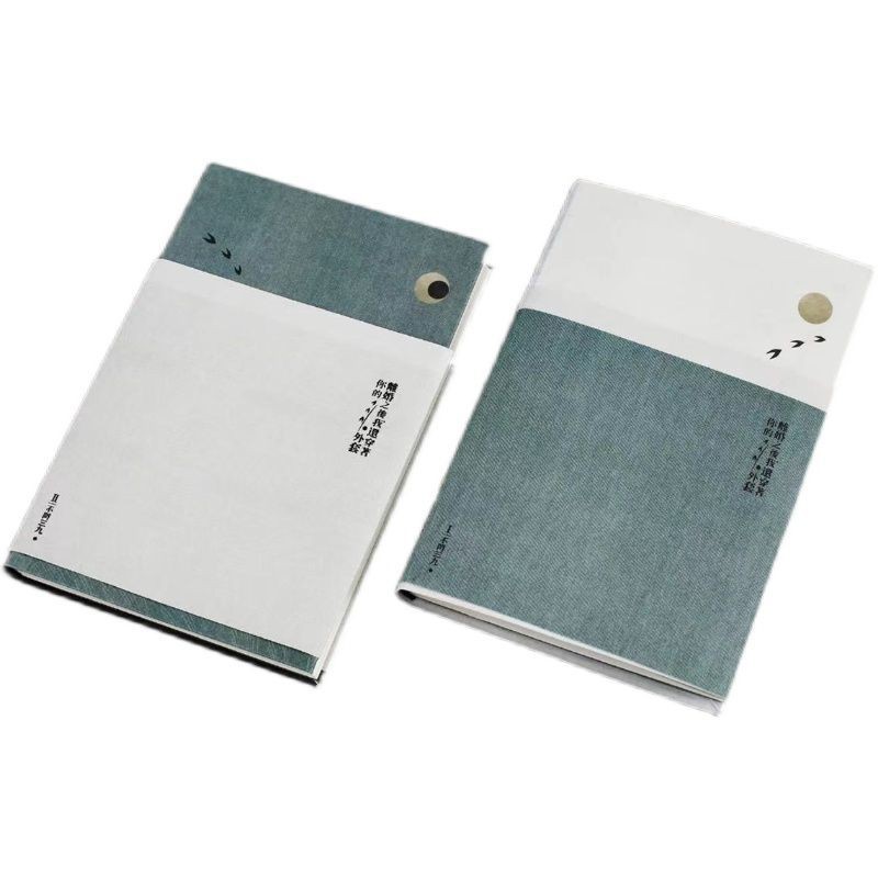 沒譜不問三九離婚之后我還穿著你的外套 蝦皮購物