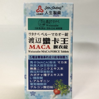 預購 親民首選 人生製藥 渡邊 蠻卡王MACA 膜衣錠 80粒/瓶 男性專用 瑪卡 身強力壯 精力充沛