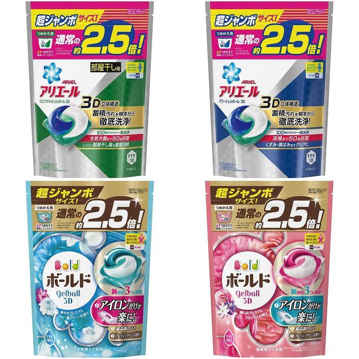 ☆哈哈奇異果☆日本P&amp;G 第三代最強雙效3D立體洗衣凝膠球 補充包-最新款 44入新版包裝